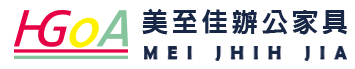 美至佳辦公家具